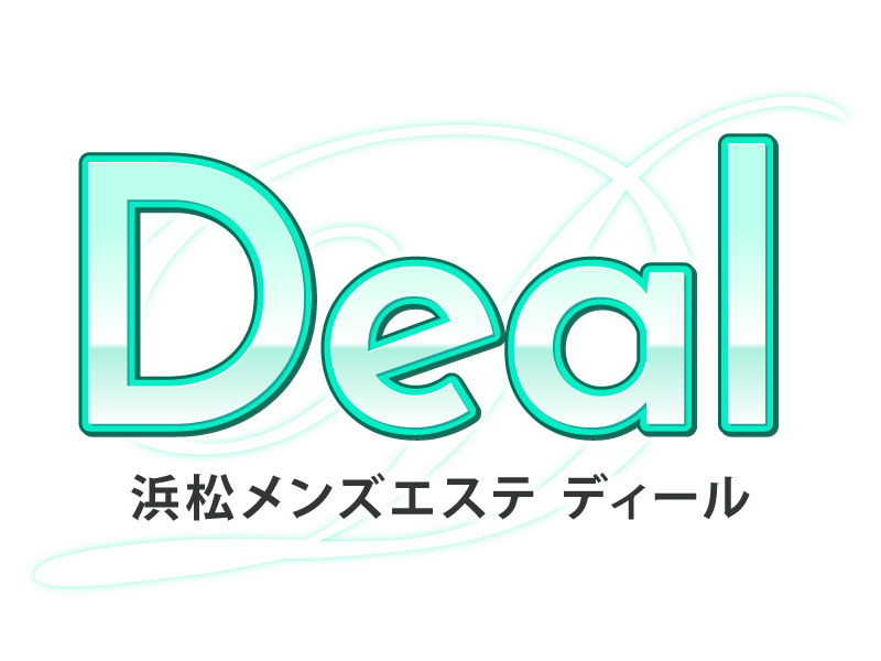 Deal（ディール）